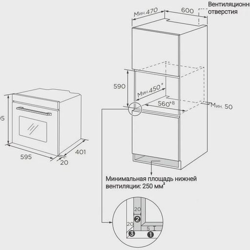 Электрический духовой шкаф Midea MO47007GW